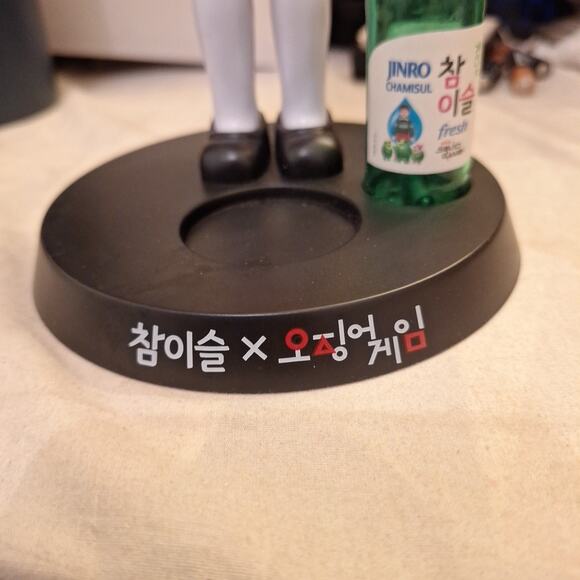 Squid Game Young Hee Game PLAY TOY The roses of Sharon have blossomed special - Picture 3 of 5